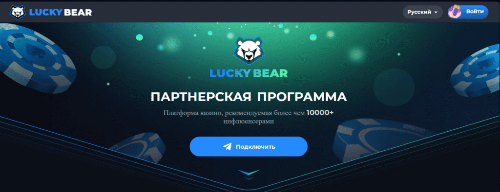 Luckybear